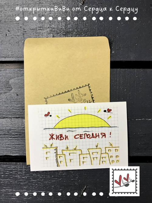 открытка №103