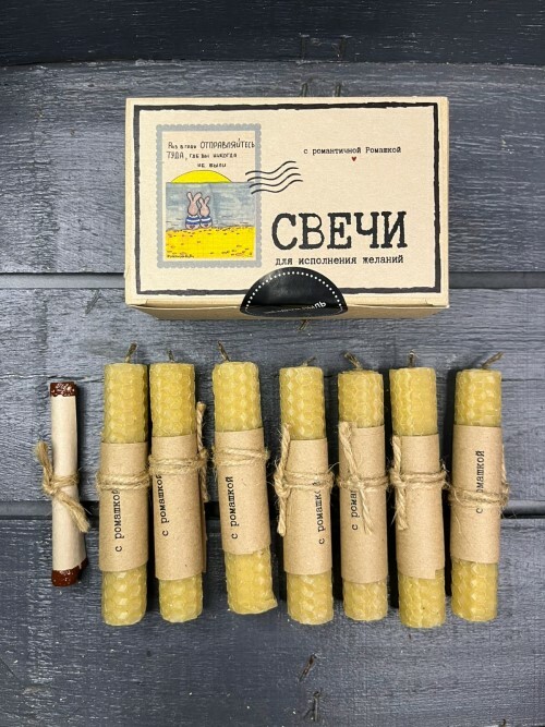 набор С66 "Путешествие"