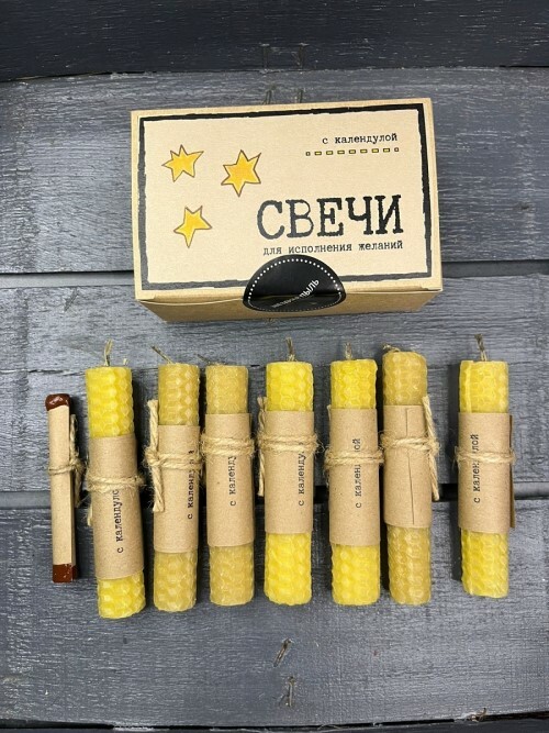 набор С11  "Звёзды"
