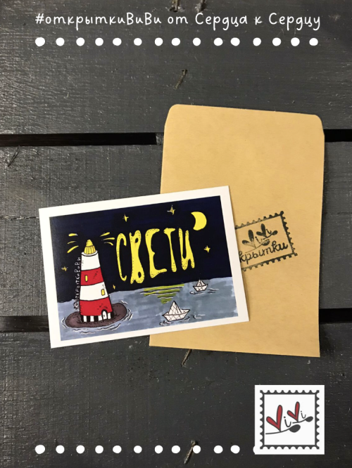 открытка №112