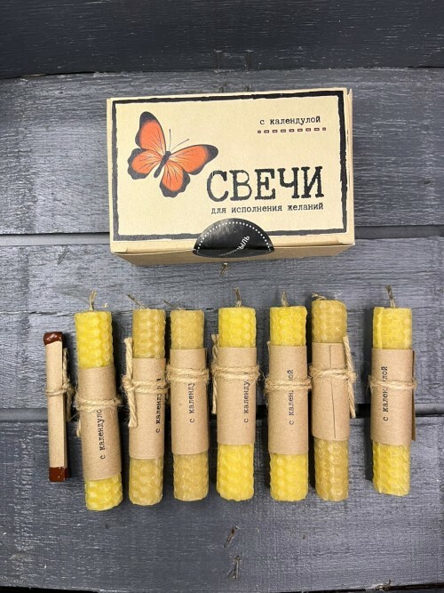 набор С43 "Бабочка"