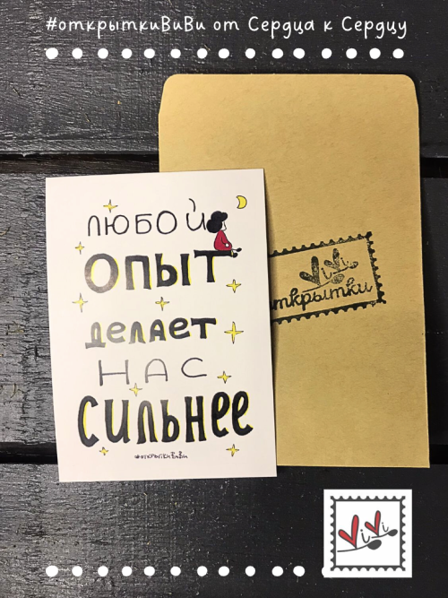открытка №34