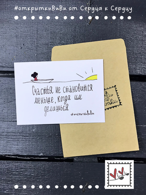 открытка №160