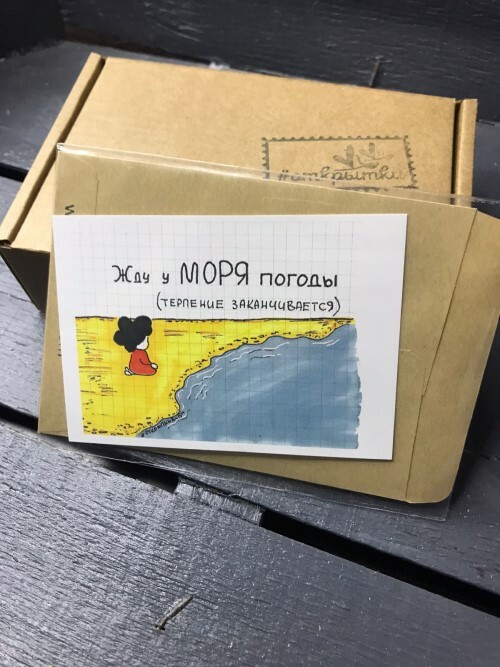 открытка №146