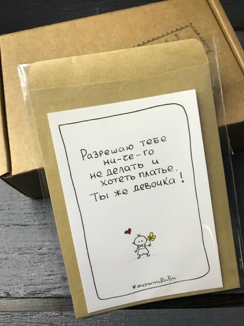 открытка №220