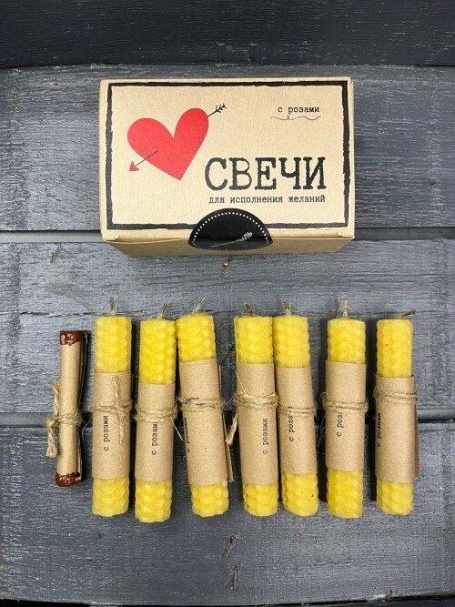 набор С41  "Сердце со стрелой"
