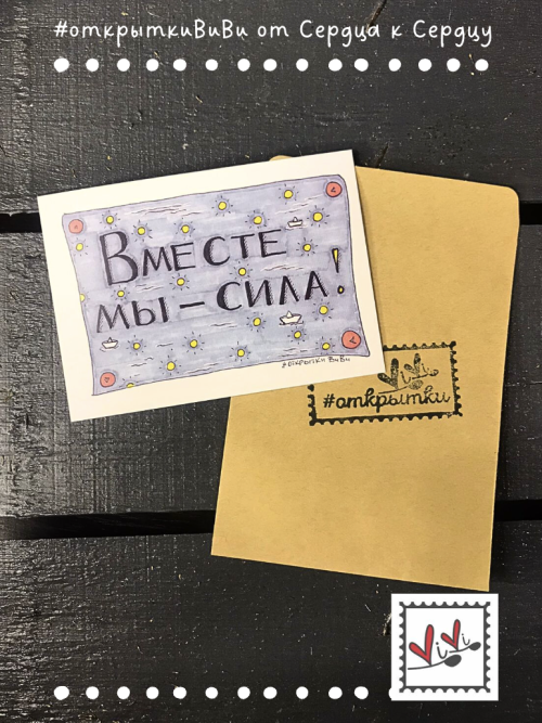 открытка №55