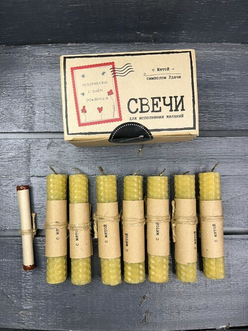 набор С65 "Поздравляю"