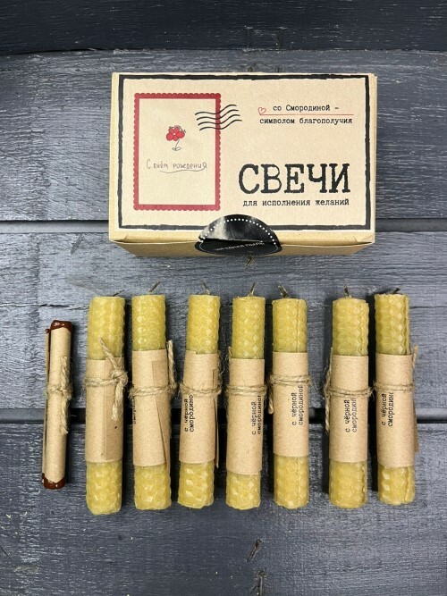 набор С62        "С днем рождения"
