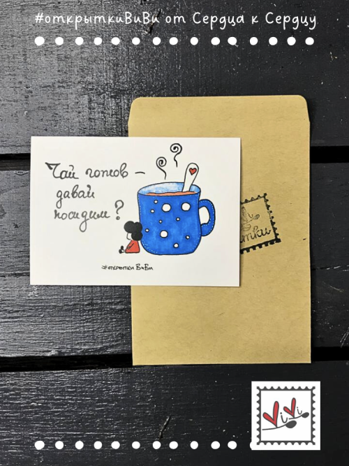открытка №70