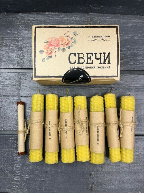 набор С46 "Эвкалипт"