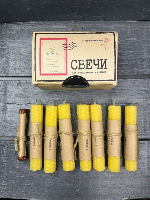 набор С59а   "Самой красивой"